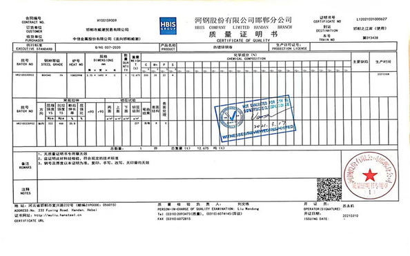 จีน Mingyang  Steel (Jiangsu) Co., LTD รับรอง